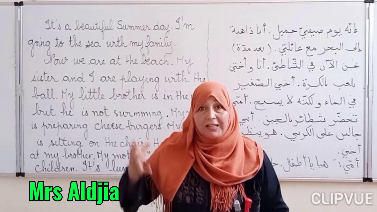 فيديو رائع عن ترجمة نص قصير من العربية إلى الإنجليزية