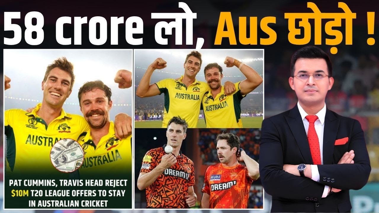 Rs 58 Crore Each! IPL Franchise Offered Cummins And Head Jaw-Dropping Salaries To Quit Aus Cricket