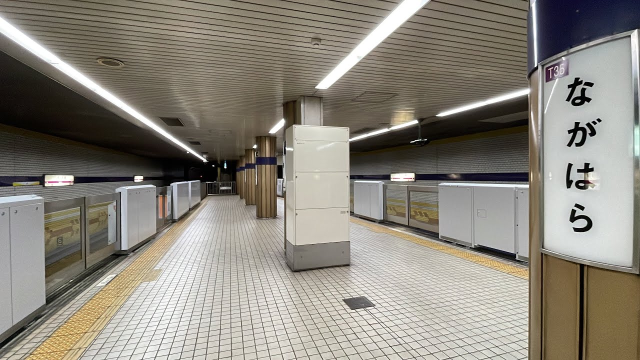 2026年3月10日(火)、大阪メトロ谷町線長原駅にて可動式ホーム柵稼働開始！駅構内＆電車発着風景を観察し改札を出て1番出入り口へ上がってみた！