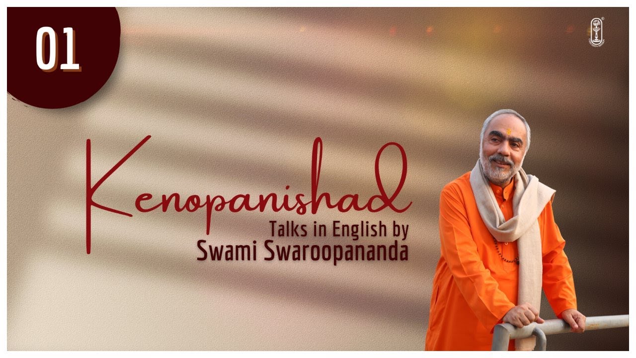 Talk 01 | Kenopanishad | Swami Swaroopananda #Chinmayamission