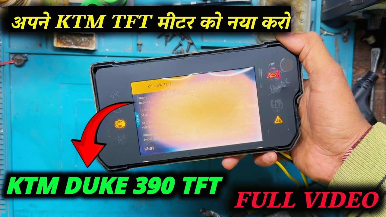 DUKE 390 TFT SUNBURN REPAIR - KTM DUKE 390 SPEEDOMETER DISPLAY FADE REPAIR - DUKE 390 TFT DISPLAY