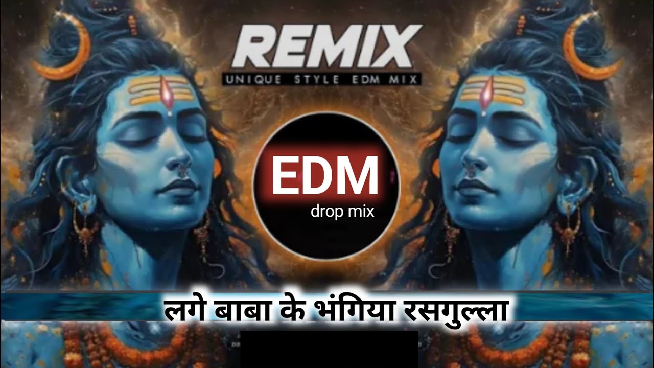 #EDM | लागे बाबा के भंगिया रसगुल्ला | Dj Remix | #Neelkamal Singh & Shilpi Raj | Bolbam trand song