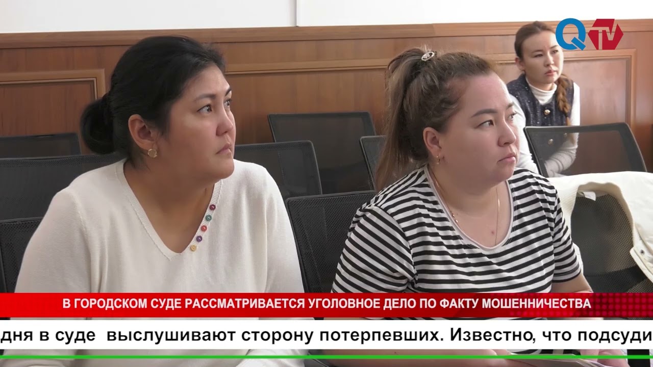 В ГОРОДСКОМ СУДЕ РАССМАТРИВАЕТСЯ УГОЛОВНОЕ ДЕЛО ПО ФАКТУ МОШЕННИЧЕСТВА