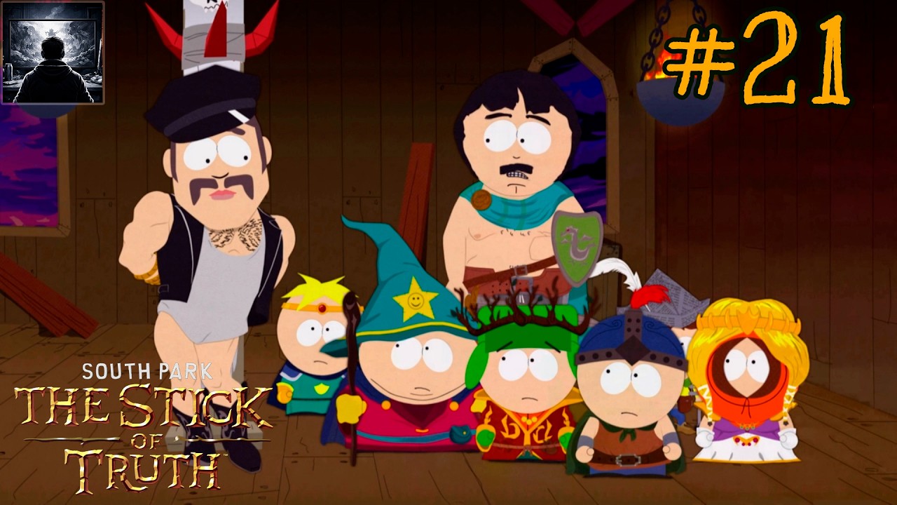 ЗАДНЕПРОХОДЦЫ ⏩ South Park, The Stick of Truth #21 (+100% достижений)