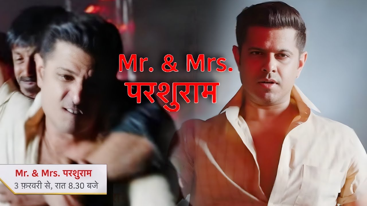 Mr & Mrs Parshuram TRAILER OUT : Concept Details, Date, Time | Neil Bhatt New Show on Star Plus
