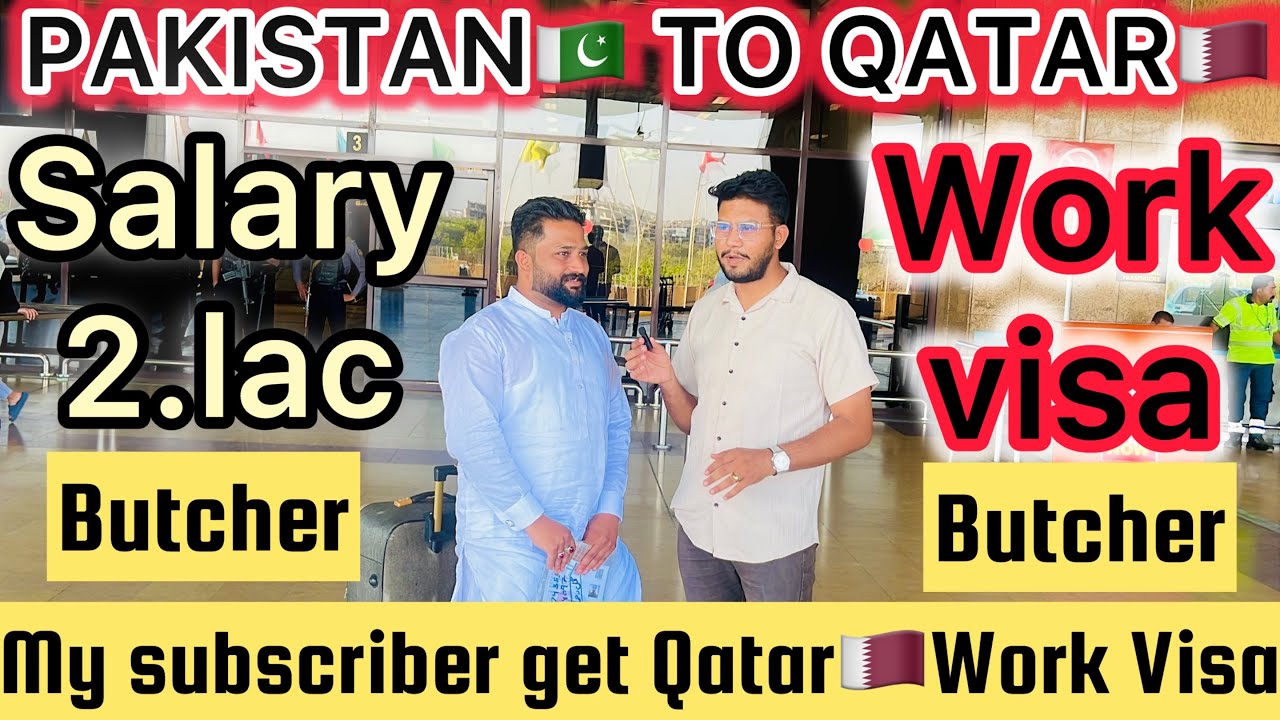 Pakistan🇵🇰To Qatar🇶🇦 Work visa | how much salary in Qatar 2025 | Qatar Work visa For Pakistani 2025