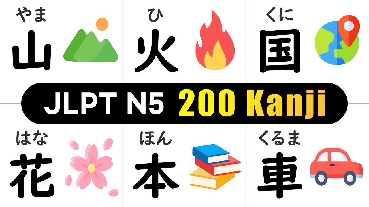 JLPT N5 기초 한자 200개 마스터 (한자음훈표기) : 20분 완성