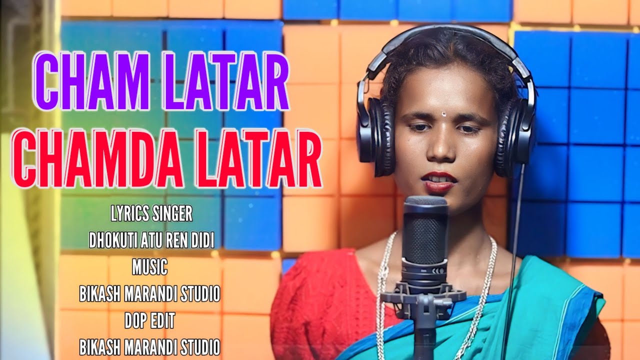 Cham Latar Chamda Latar New Santhali Bapla Dong VEDIO SONG BIKASH MARANDI STUDIO BARHET BAZAR 