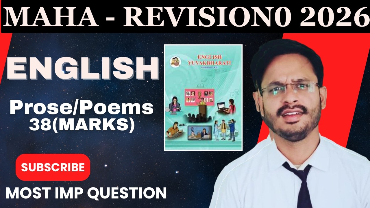 ENGLISH PROSE/POEMS🔥| 38 MARKS CONFIRM💯| ENGLISH का वार MAHAREVISION | CLASS 12 HSC | ANUJ SIR