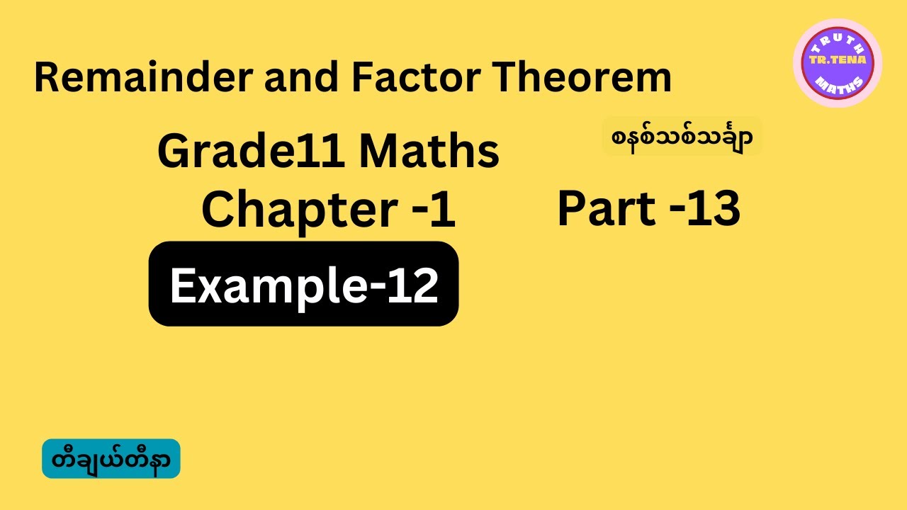 Grade11 maths new chapter1,grade11 math chapter1,tena