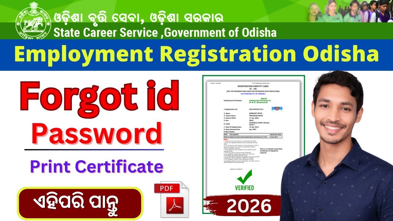 Employment Exchange Forgot Id Online | Employment Exchange Certificate Print Online |