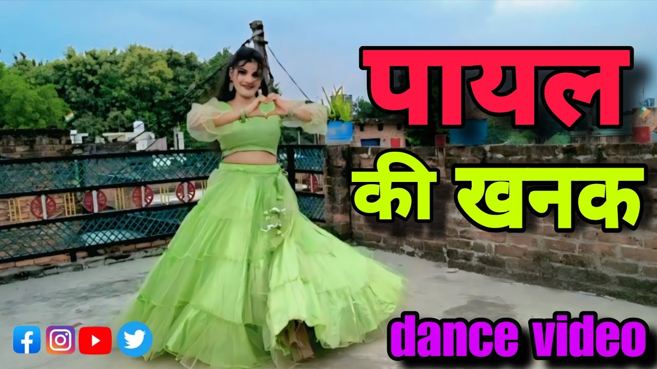 Payal Ki Khanak | Official Video | Hindi New Song | Anil Rawat | Kajal | Mohit Love | Bhaigiri Music