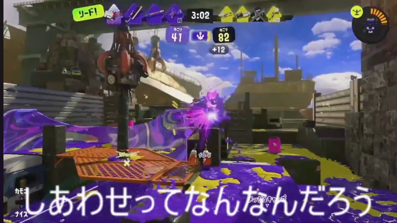 幸せって何なんだろう【スプラトゥーン3】