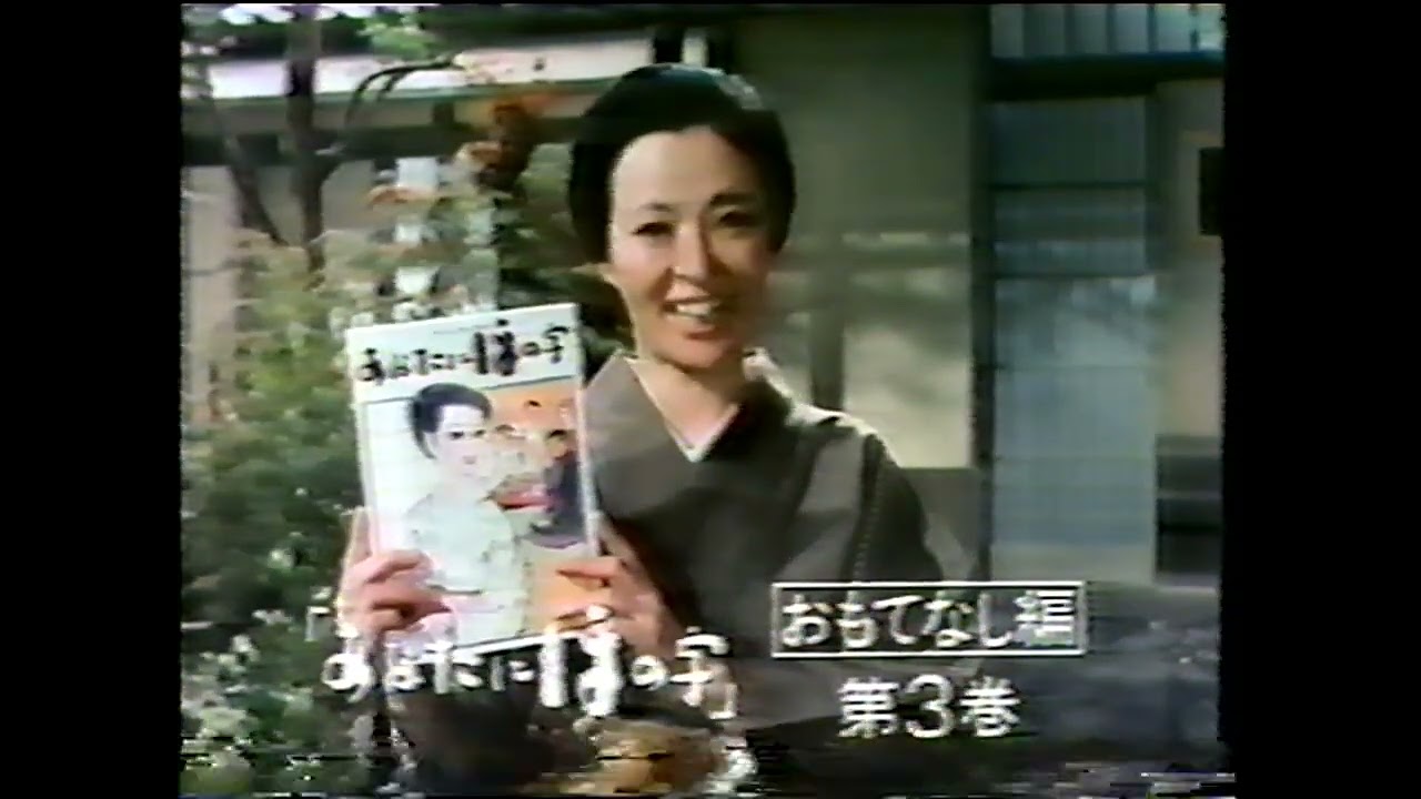 1981年11月18日 日本テレビのCM 水曜ロードショー