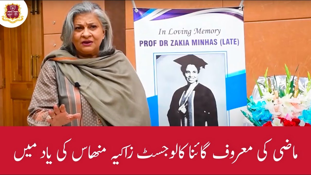Condolence Reference in the Memory of Prof. Dr. Zakia Minhas by the Department of Gynecology - KTH