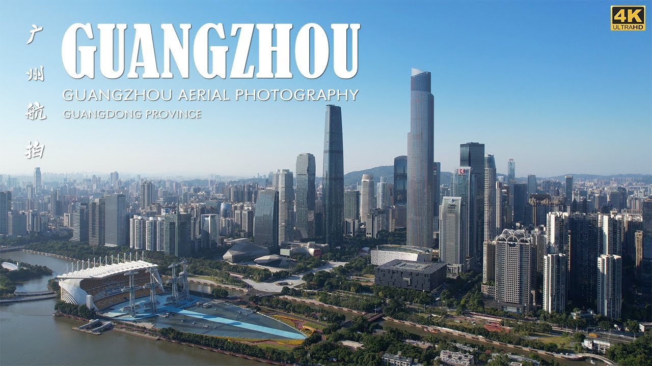 中国最有魅力城市，广州航拍｜Guangzhou aerial photography｜4K HDR