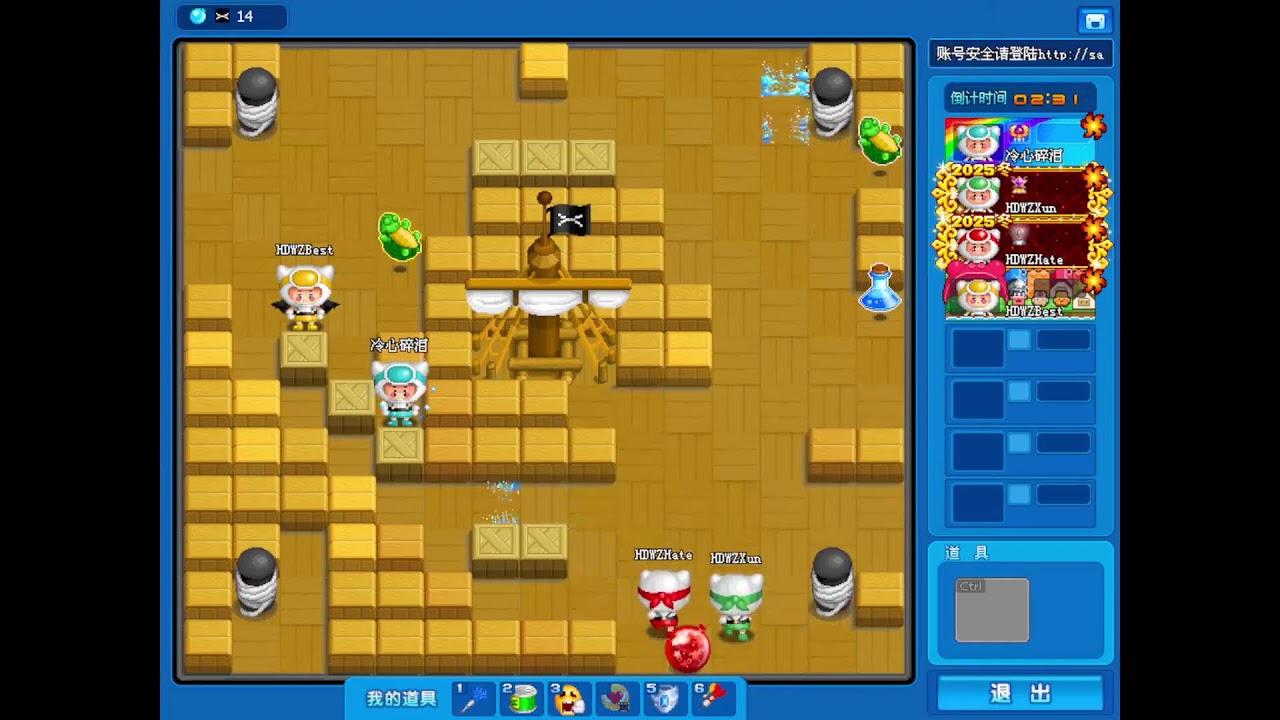 2V2  #爆爆王 #泡泡堂 #CrazyArcade #크레이지아케이드