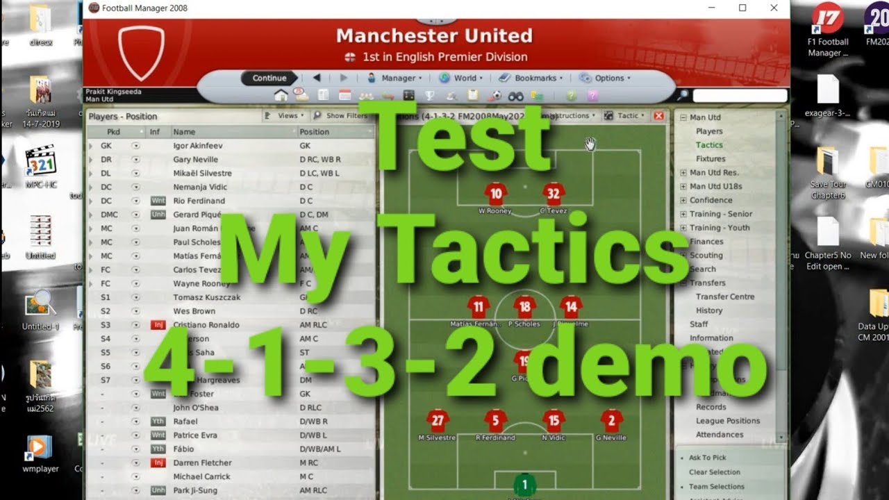 FM2008 - Test Tactics 4132 May 2022 Demo