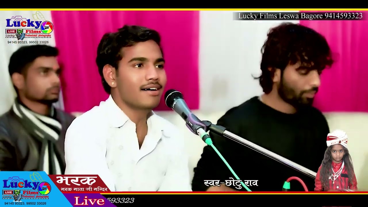 जोगणिया जगदंबे पधारो मत लगाए जो देर आज भवानी सिमरू शारदा रखियो लाज मारी स्वर छोटू राव रेवाड़ा भरक