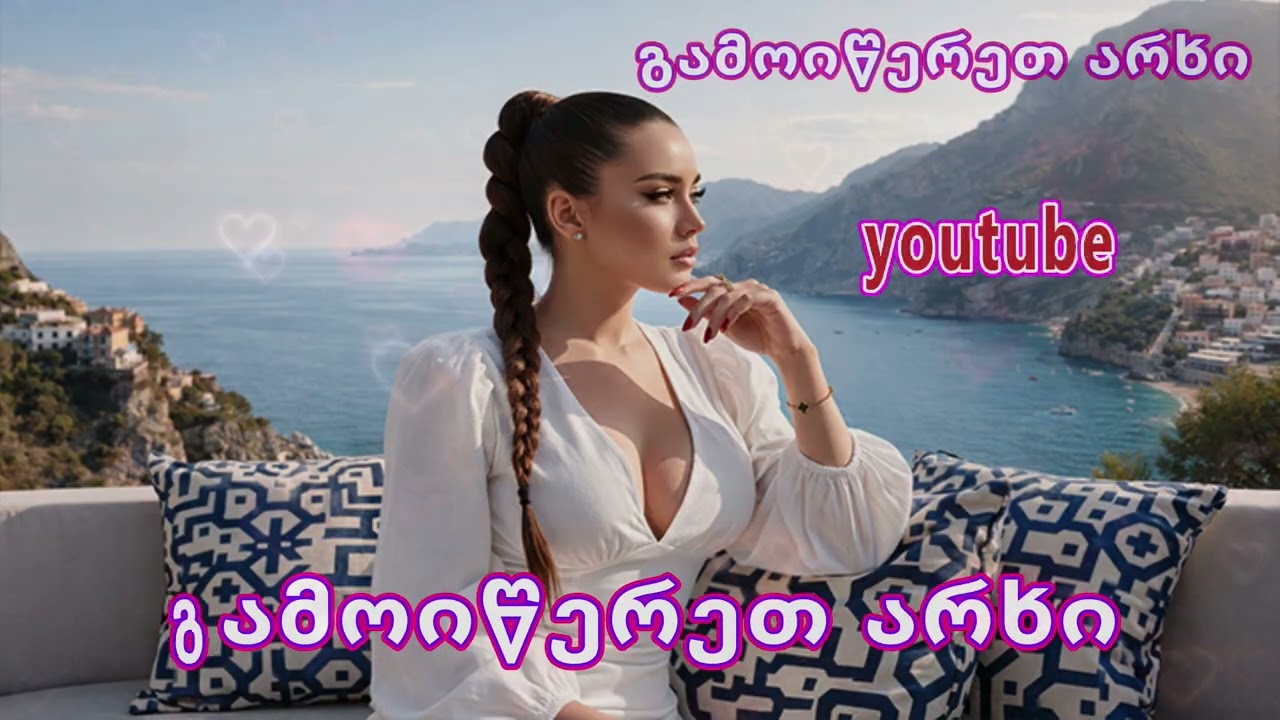 ჩემი დაგარქვი / chemi dagarqvi   - ახალი სიმღერები 🌹🎤 ❤️🎵❤️🎤 🌹