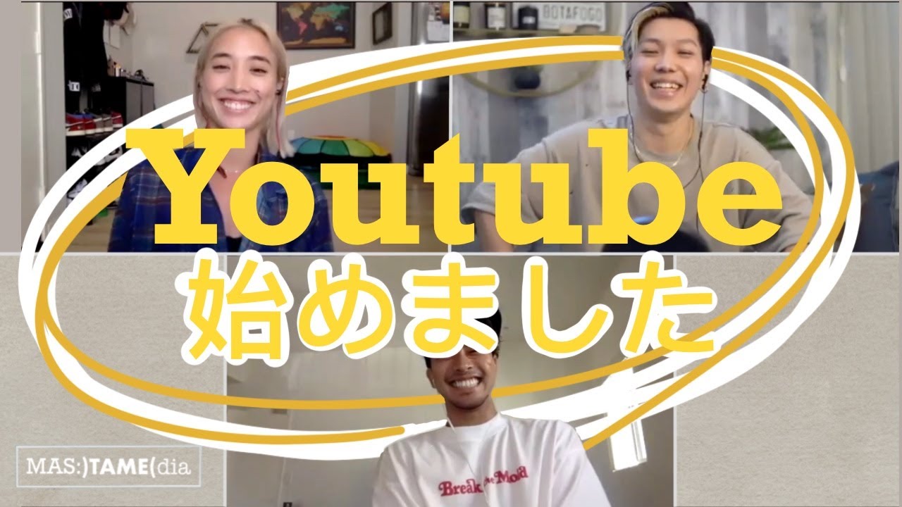 マドンナ、テイラー、ビヨンセ、ジャネット等トップアーティスト達と共演するプロダンサー達によるYouTubeチャンネル「マスタメディア」
