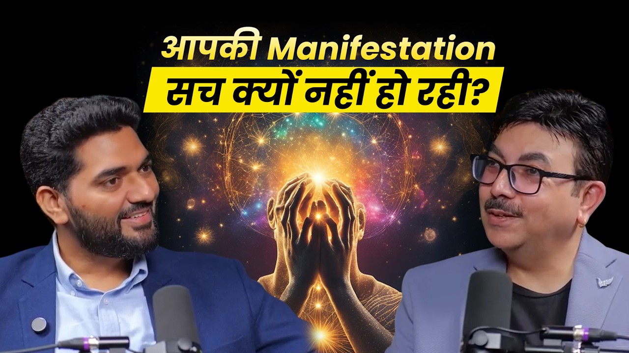 Why Your Manifestations Aren’t Becoming Reality: Law of Attraction @ReadersBooksClub @AmiettKumar