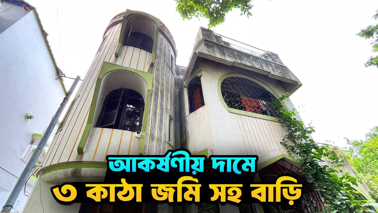 3 Bedrooms Independent House Sale in Bandel | House Sale in Hooghly District