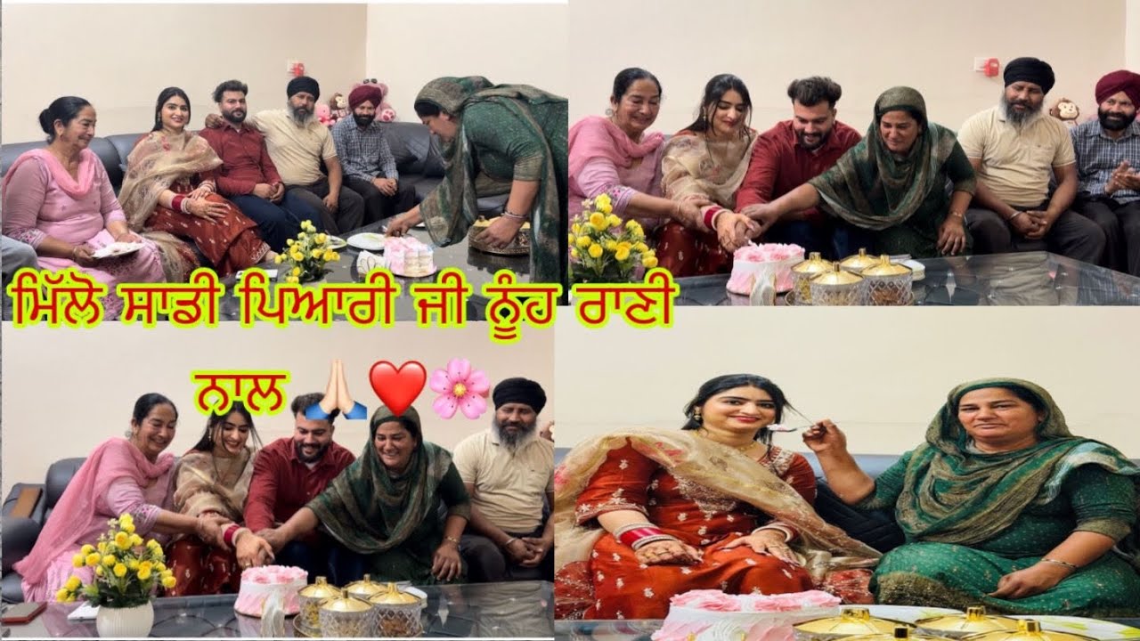 Sade aye patiala tu guest Massi huna da pariwar 🙏❤️✨💕#maanpurtv 