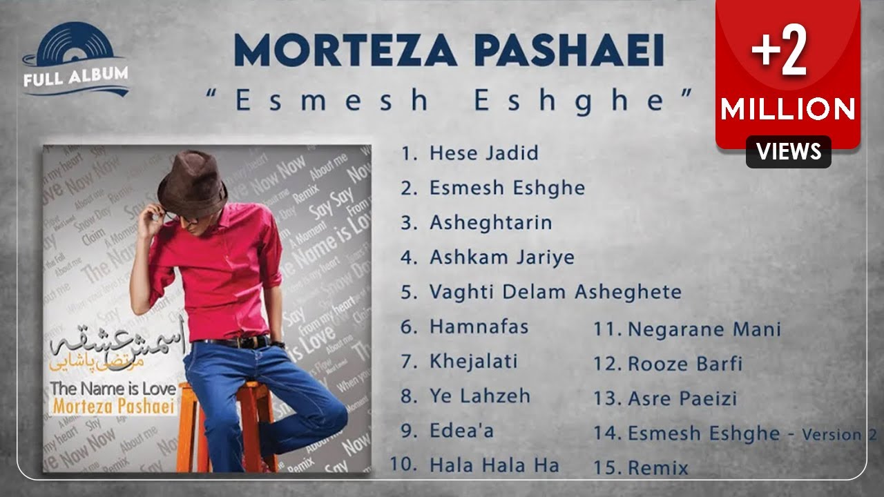 Morteza Pashaei - Esmesh Eshghe I Full Album ( مرتضی پاشایی - اسمش عشقه )