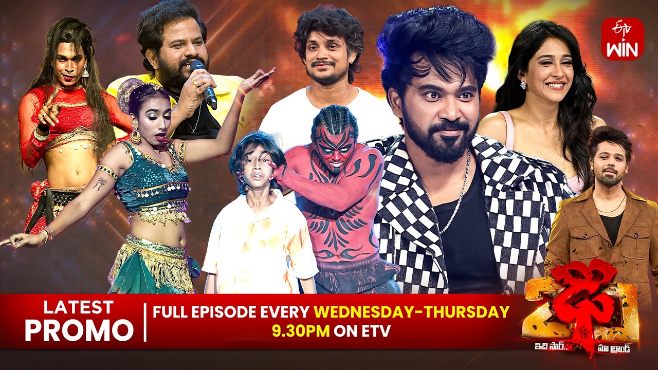 Dhee 20 Latest Promo | 3rd & 4th June 2026 | Every Wednesday & Thursday @9:30 PM | ETV Telugu