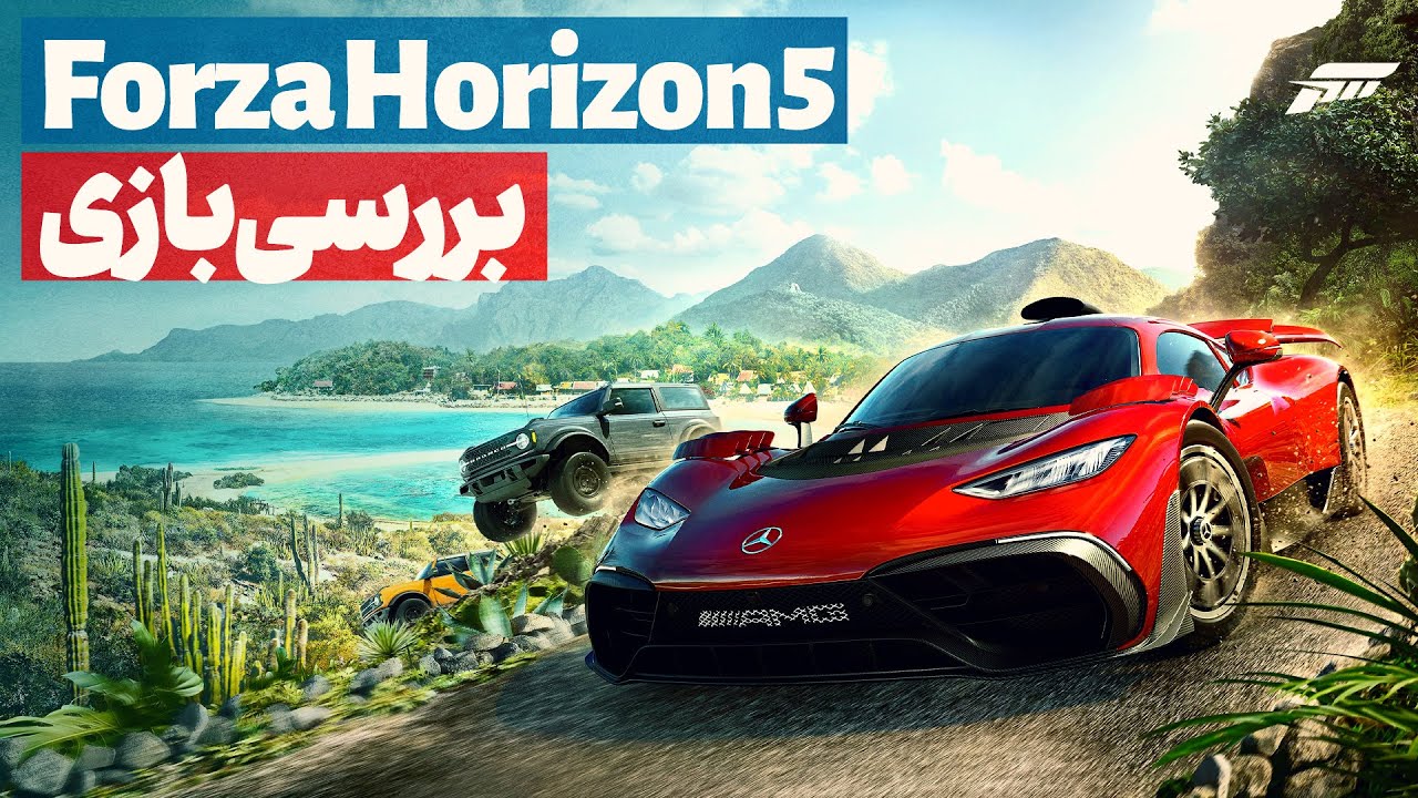 Forza Horizon 5 Review 🔥 بررسی بازی فورزا هورایزن ۵