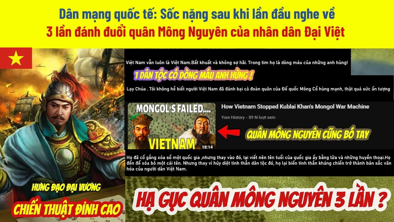 DM Quốc tế 