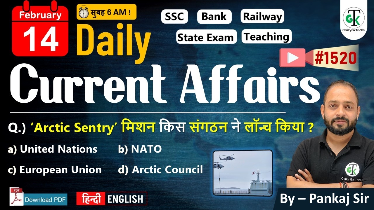 14 February 2026 | Daily Current Affairs | Current Affairs Today | Current News | Crazy Gk Trick