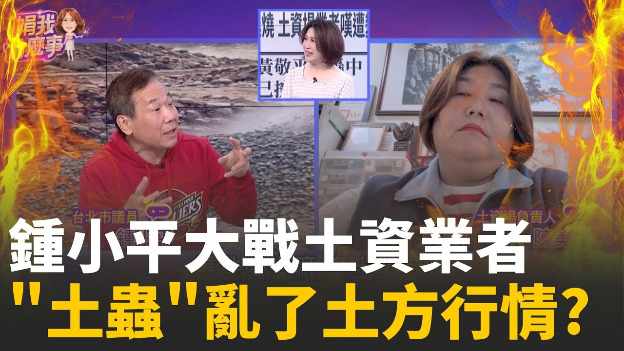 建商找