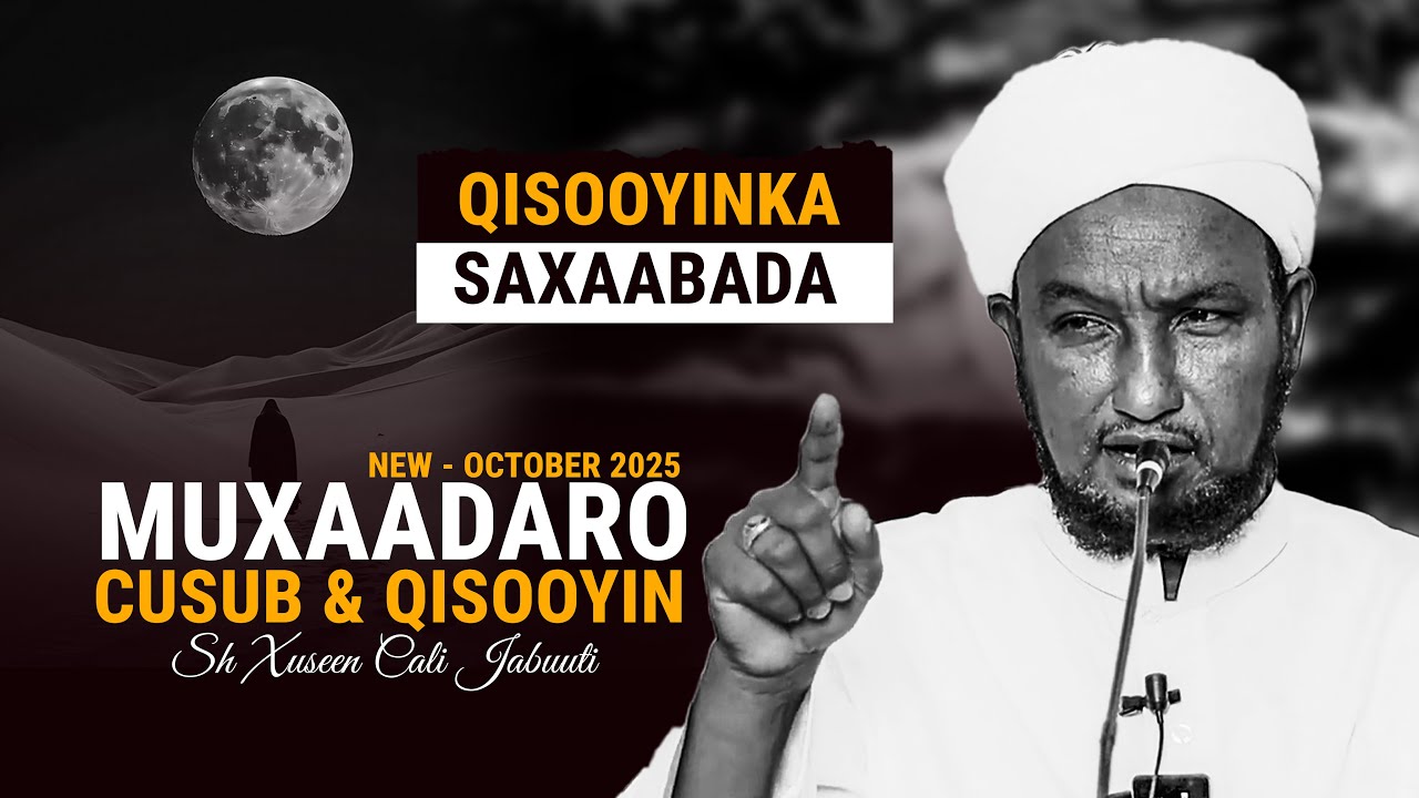Muxaadaro Cusub || Qisooyinka Saxaabada || Sheikh Hussein Ali Jabuuti 2025