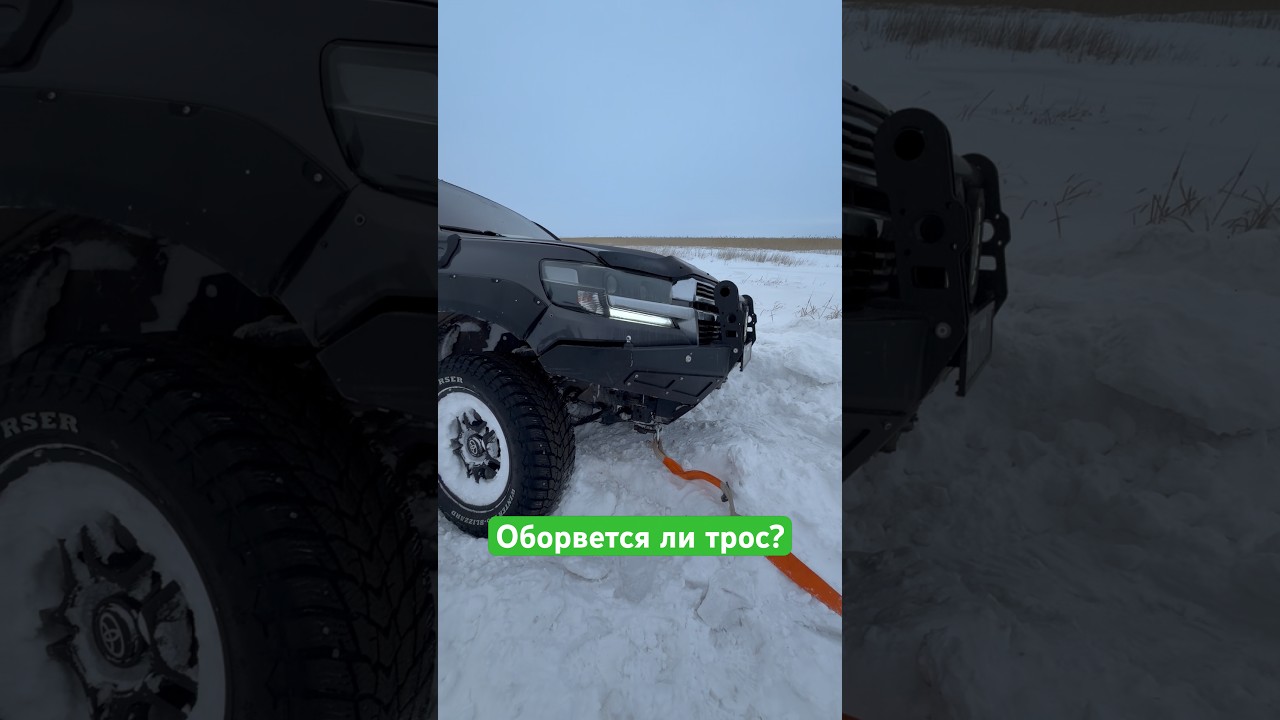 Сюжет ли выехать? #landcruiser