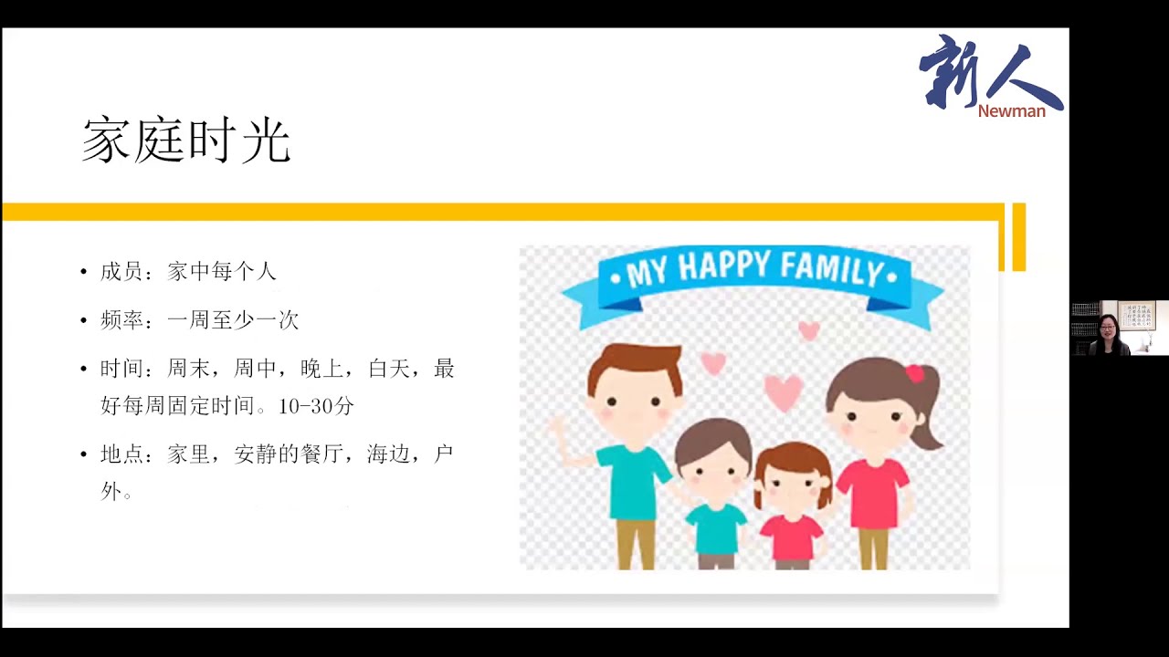 0&mdash;6岁如何进行家庭时光与亲子时光