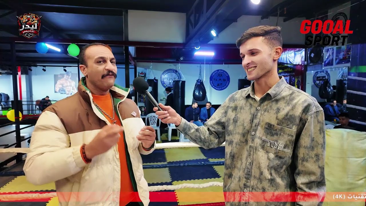 كرنفال افتتاح قاعة أكاديمية 