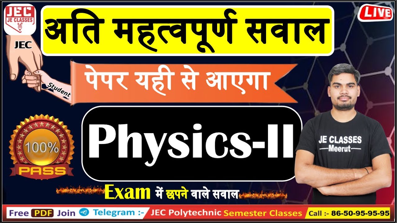 Applied Physics-II अति महत्वपूर्ण सवाल One Shot Video 50+Marks || एक Class Semester पास | JE CLASSES