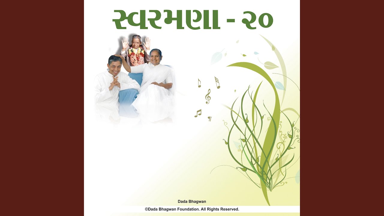 Aa Maan Vachan Kaya