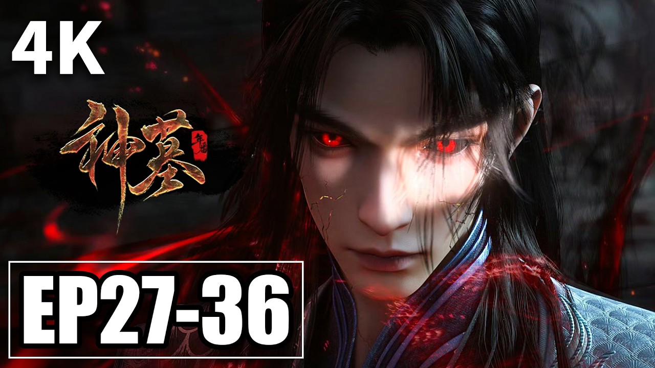 【4K】EP27-36💥光明神教亦是暗黑教会，辰南梦可儿联手？ | Tomb of Fallen Gods  | MULTI SUB