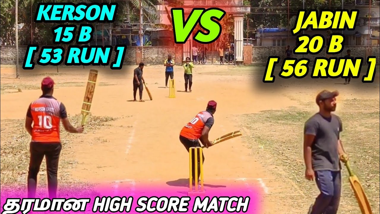 Cricket | Chekkal vs Easa | Price entry match | 6 overs | 112 Run Target set | 15 B 50R vs 20B 56R 🔥