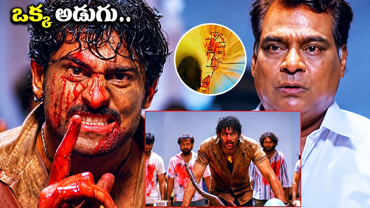 Chatrapathi Prabhas Mass Warning Scene 🔥 | Okka Adugu Dialogue | Chatrapathi Interval Scene