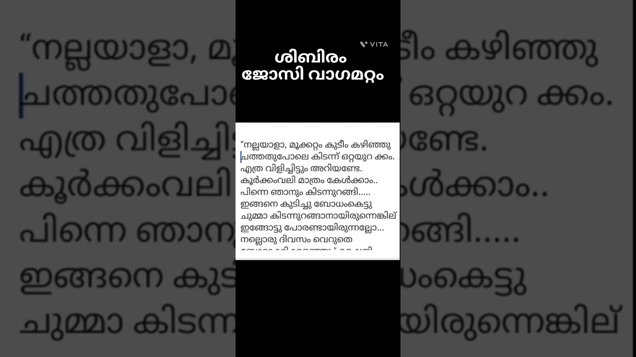 Shibiram 35