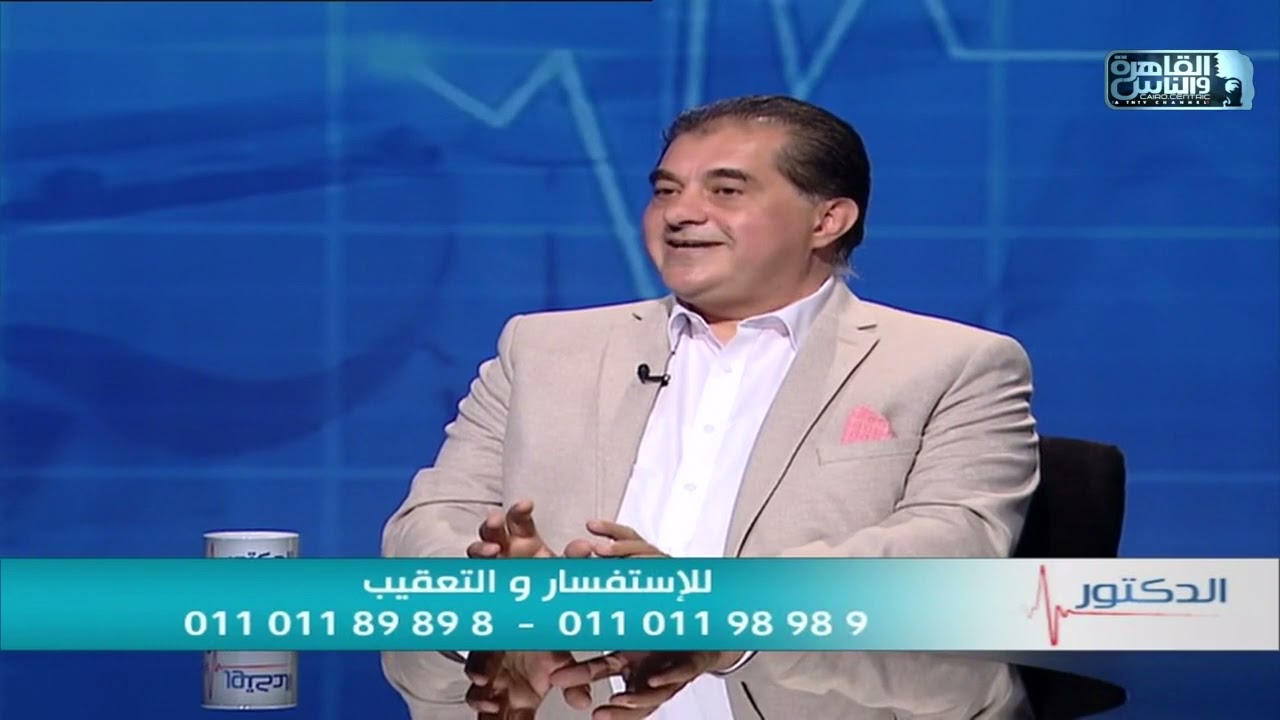 الدكتور | الجديد فى علاج آلام غضاريف الرقبة والظهر مع دكتور هشام العزازى