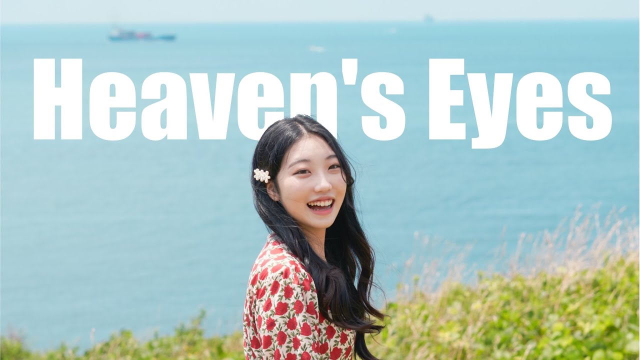 Heaven&rsquo;s Eyes[Jillian Edwards / 한국어 번역] Cover by Team Luke Creative