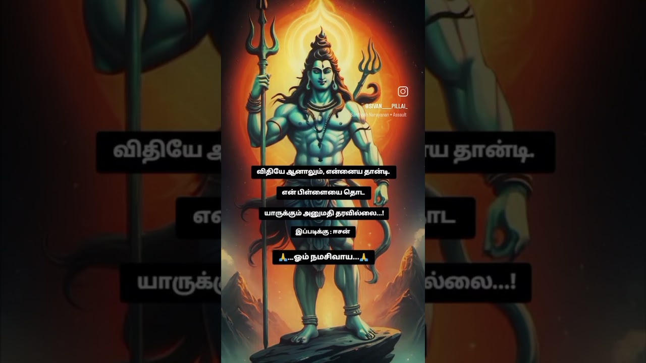 om namashivaya...🙏 