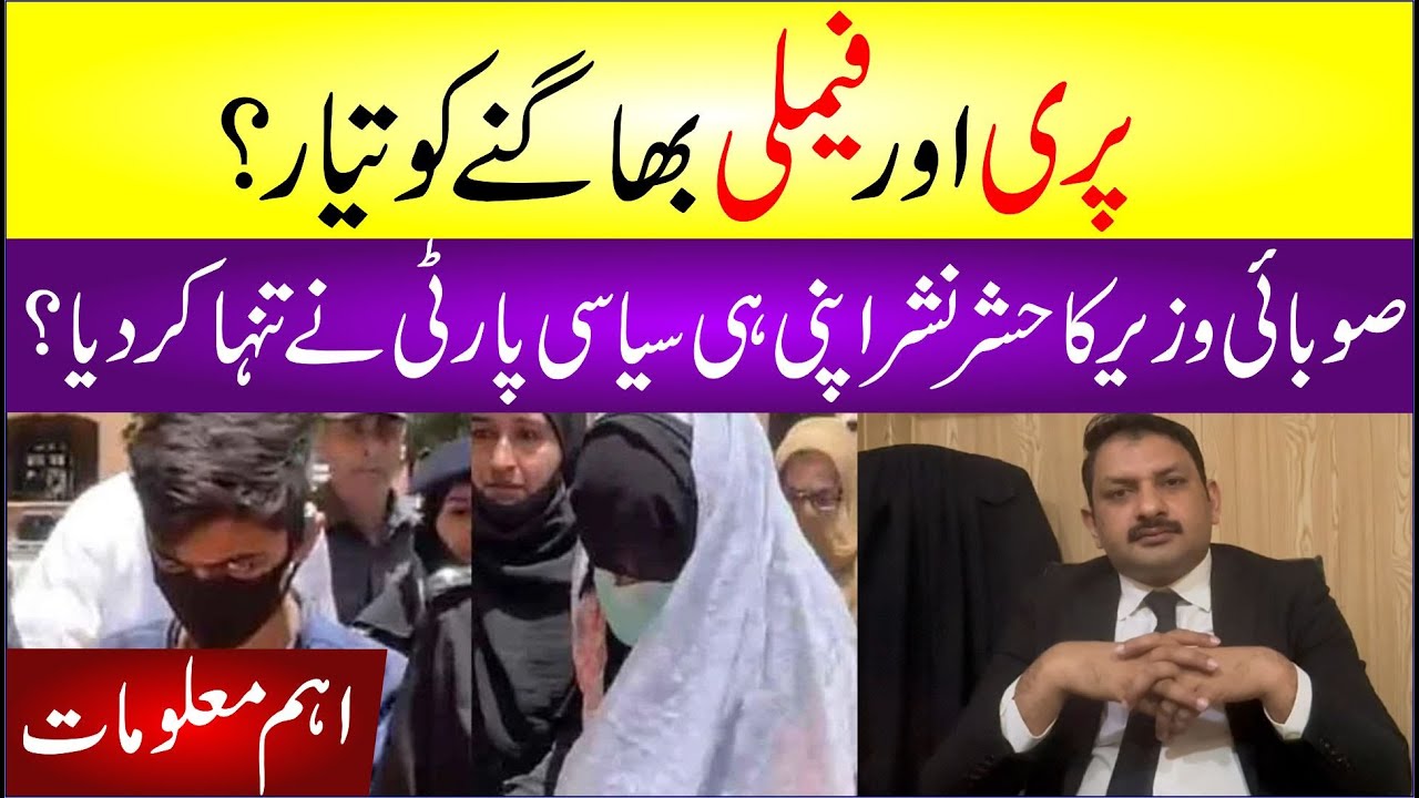 Ali Jaffery Advocate Interview On Zaheer Zehra Case By Zunaira Mahum | Zehra Case Latest New Update