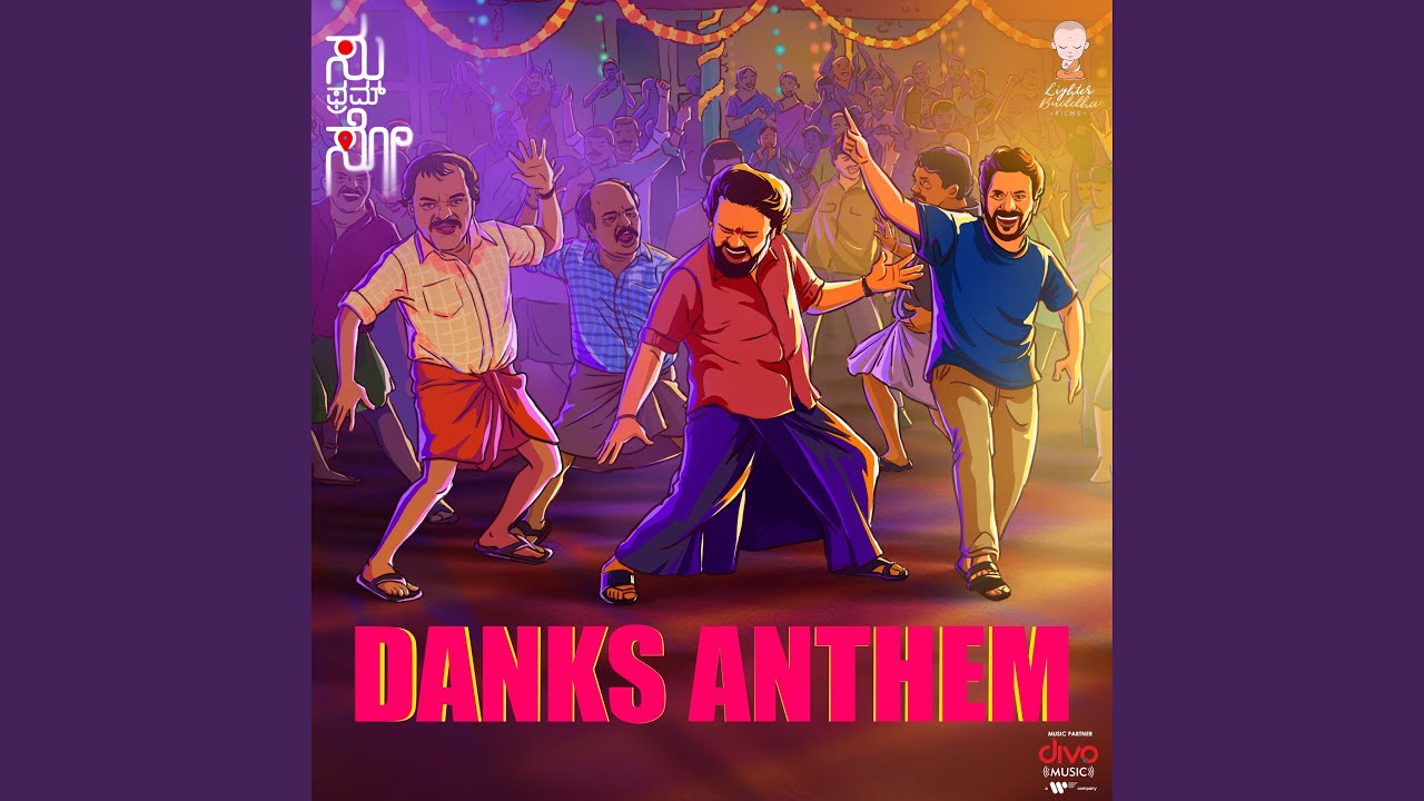 Danks Anthem (From 