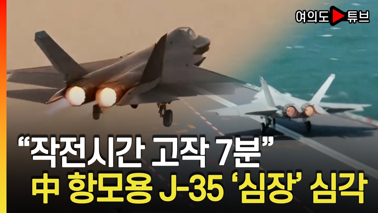 [여의도튜브] 